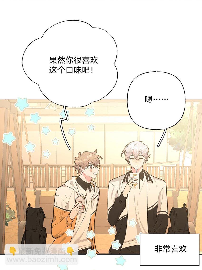 030 看着我