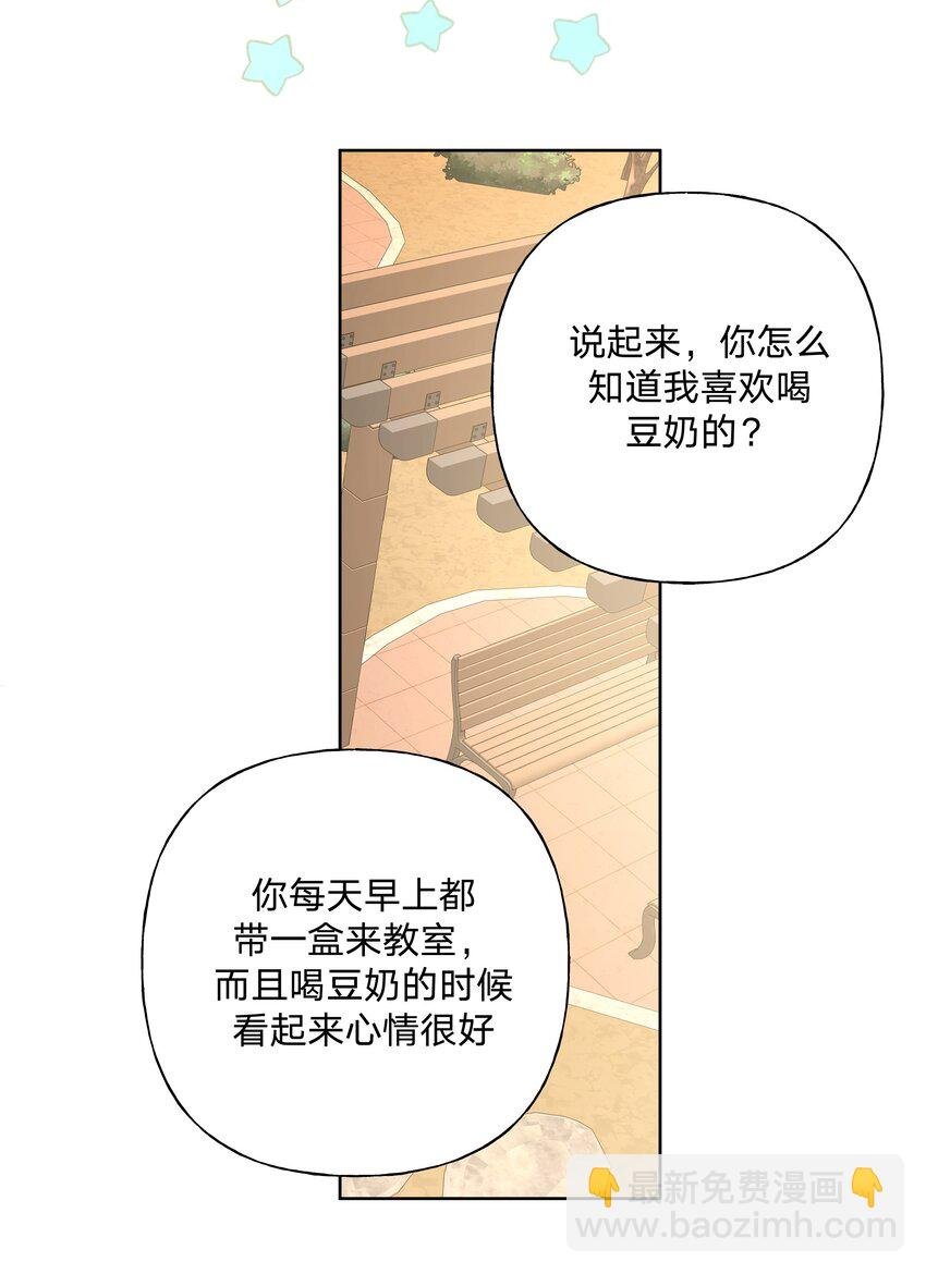 030 看着我