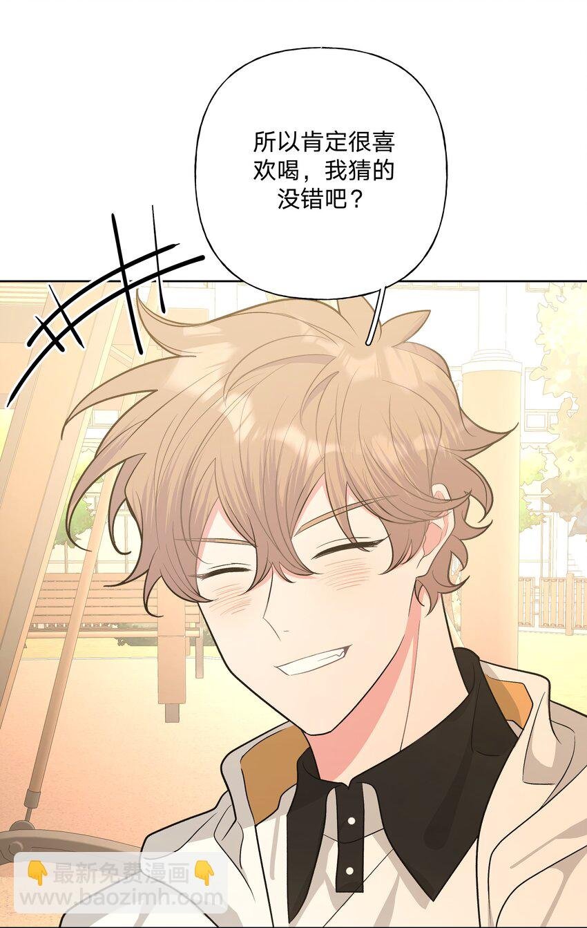 030 看着我