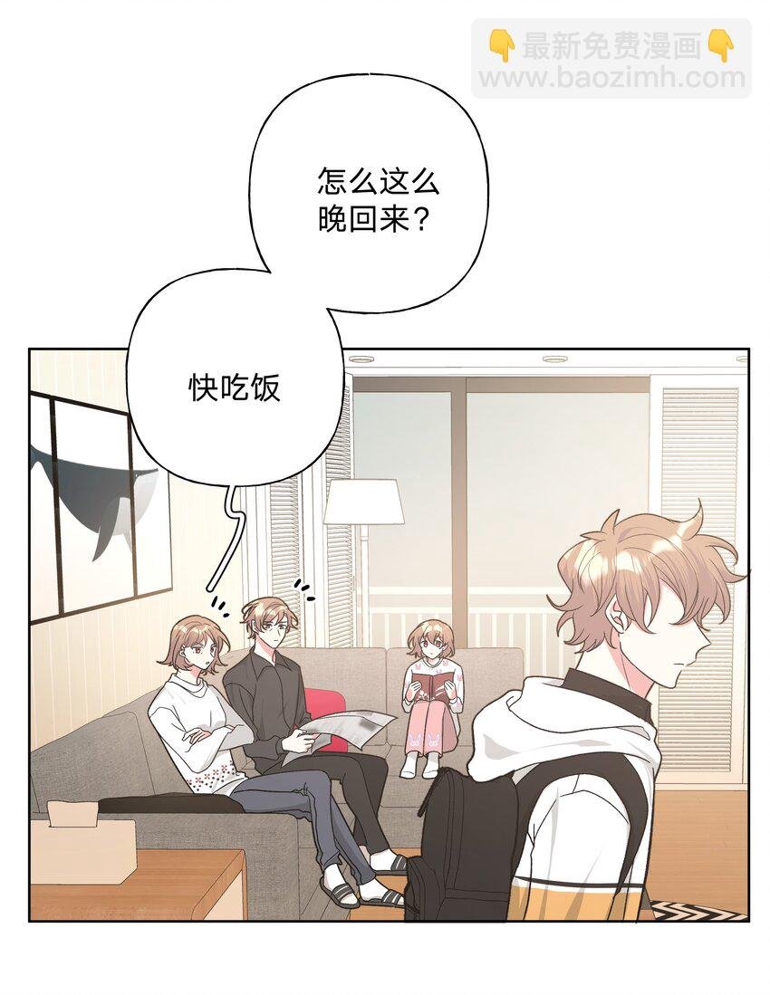 031 谁，谁哭了！