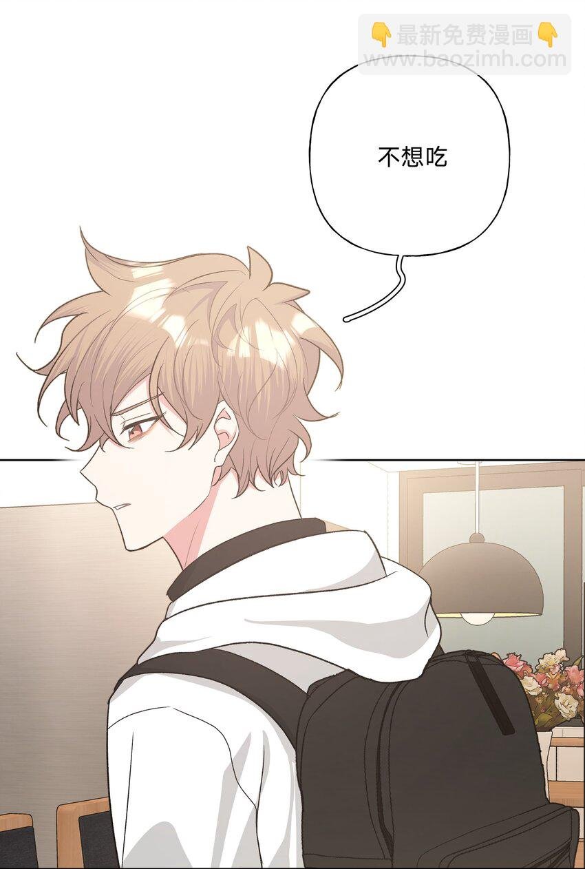 031 谁，谁哭了！