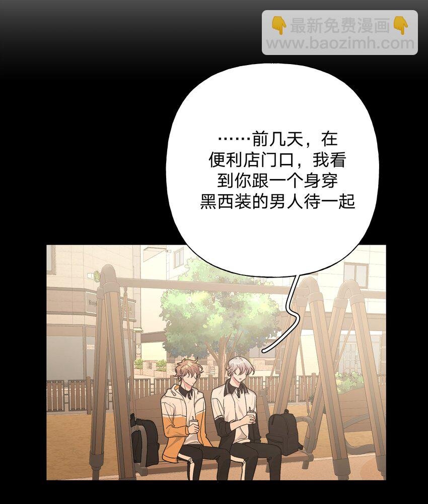031 谁，谁哭了！