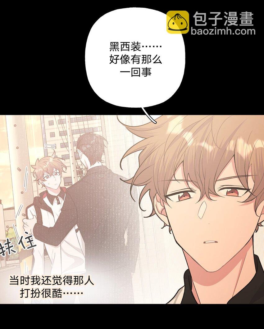 031 谁，谁哭了！