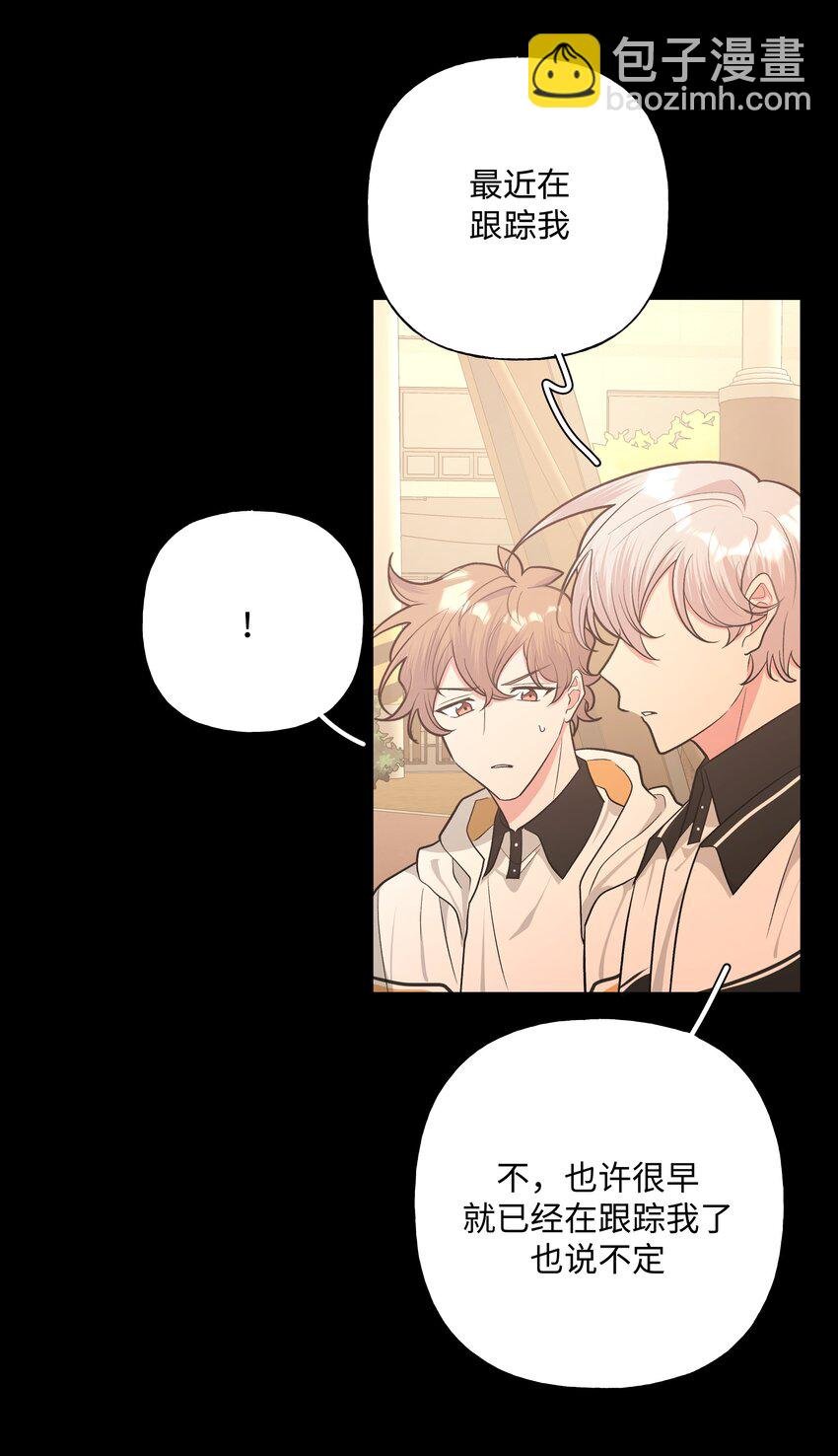 031 谁，谁哭了！