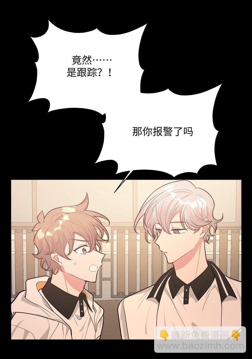 031 谁，谁哭了！