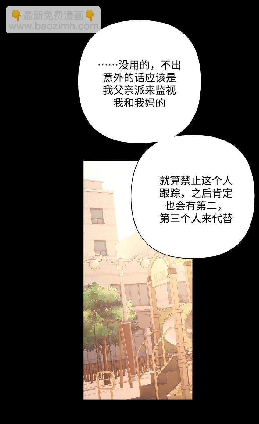 031 谁，谁哭了！
