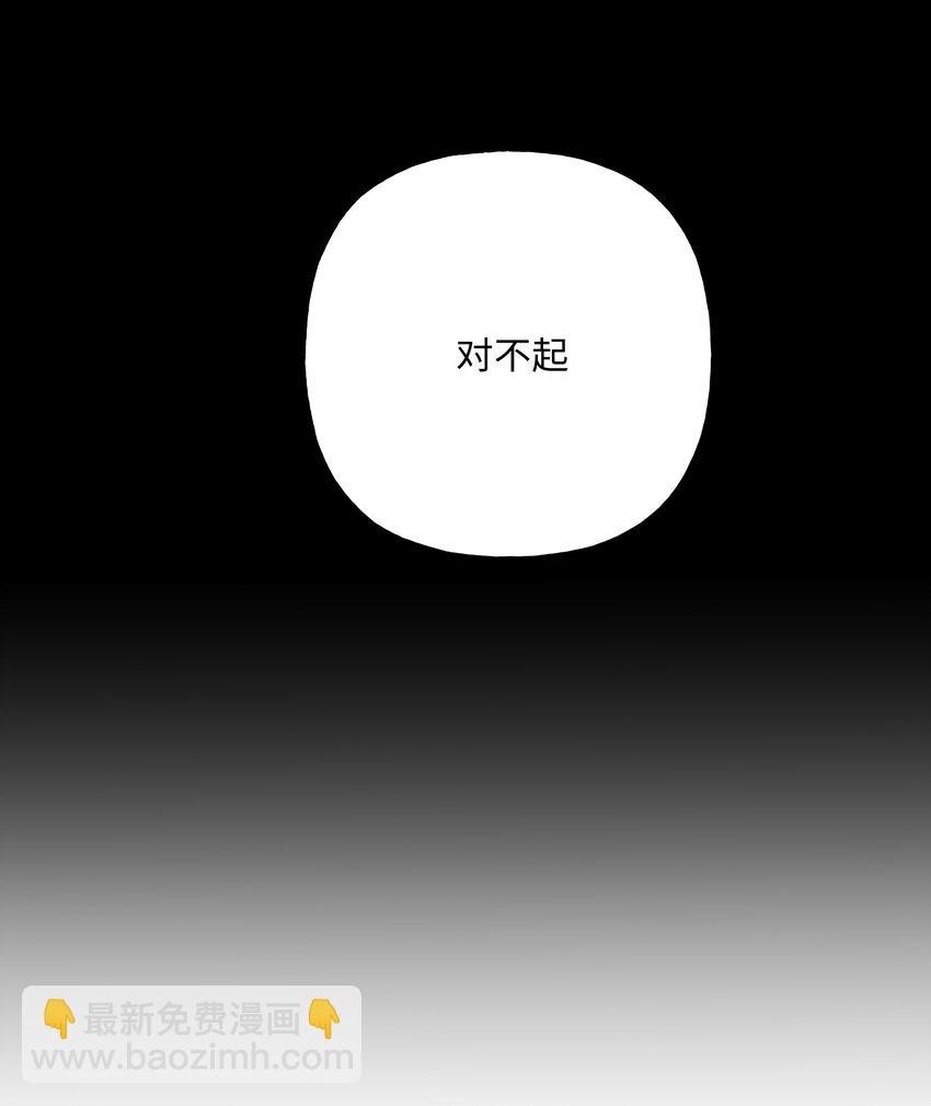 031 谁，谁哭了！