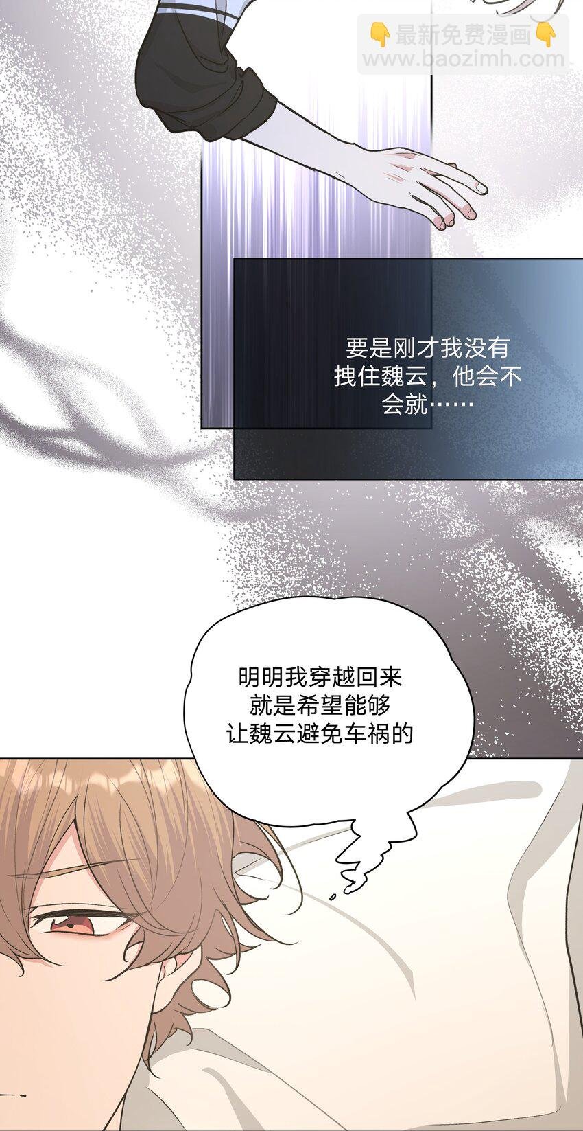 031 谁，谁哭了！