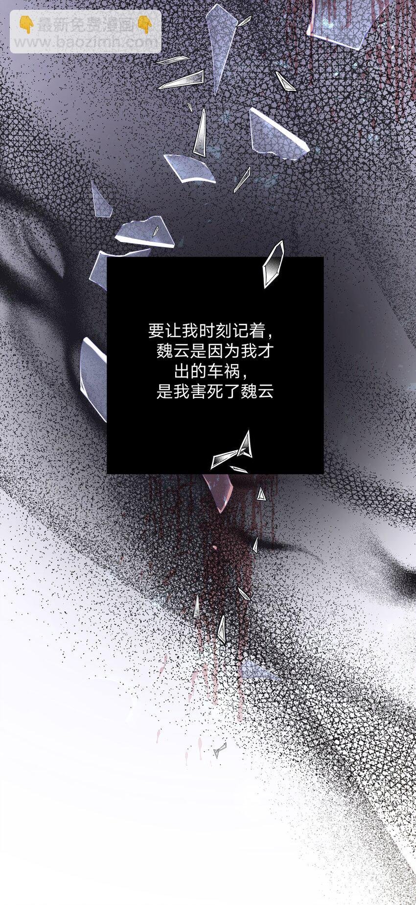 031 谁，谁哭了！