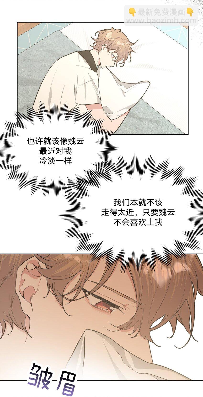 031 谁，谁哭了！