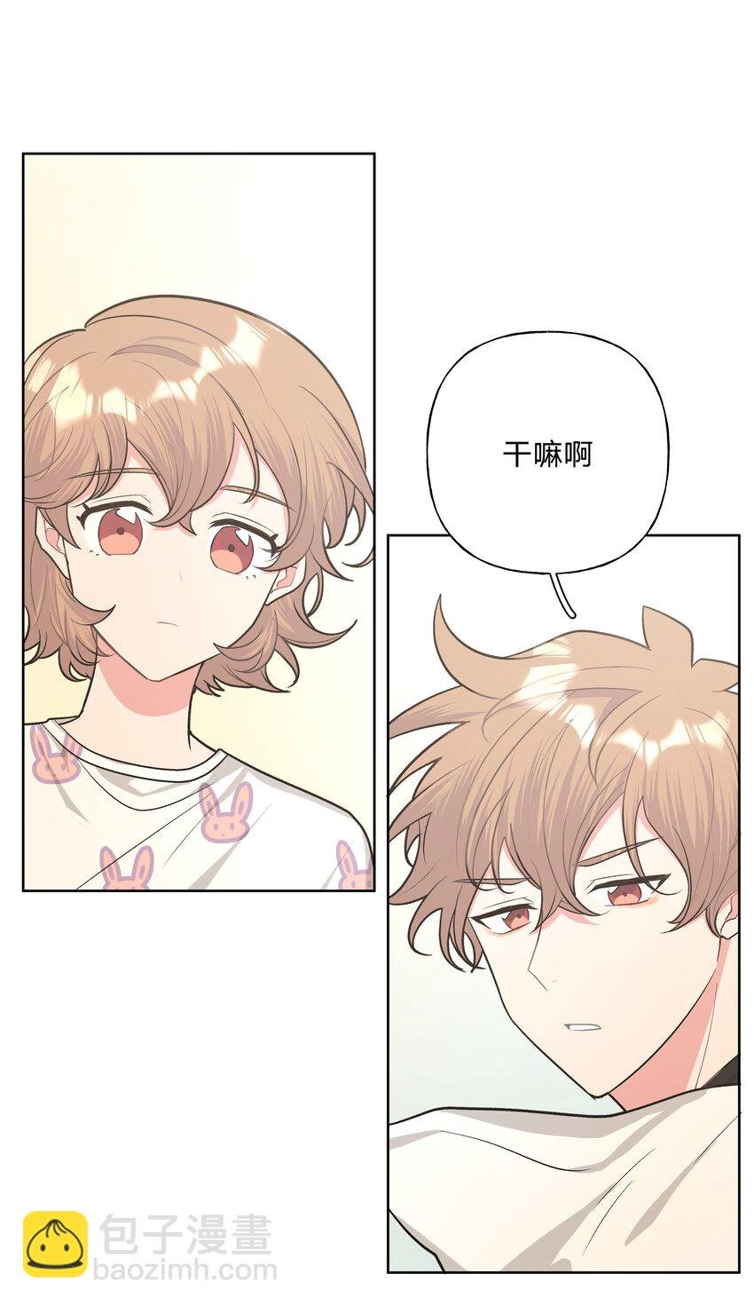 031 谁，谁哭了！