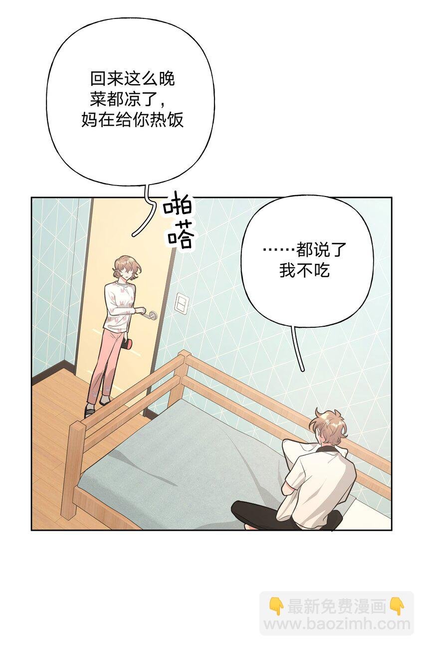 031 谁，谁哭了！