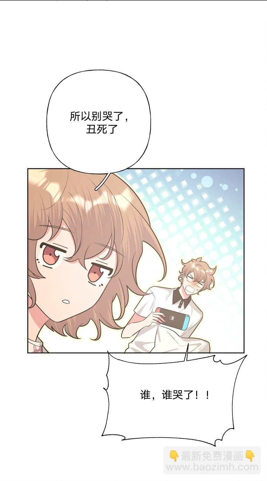 031 谁，谁哭了！