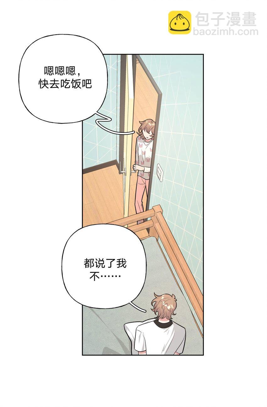 031 谁，谁哭了！