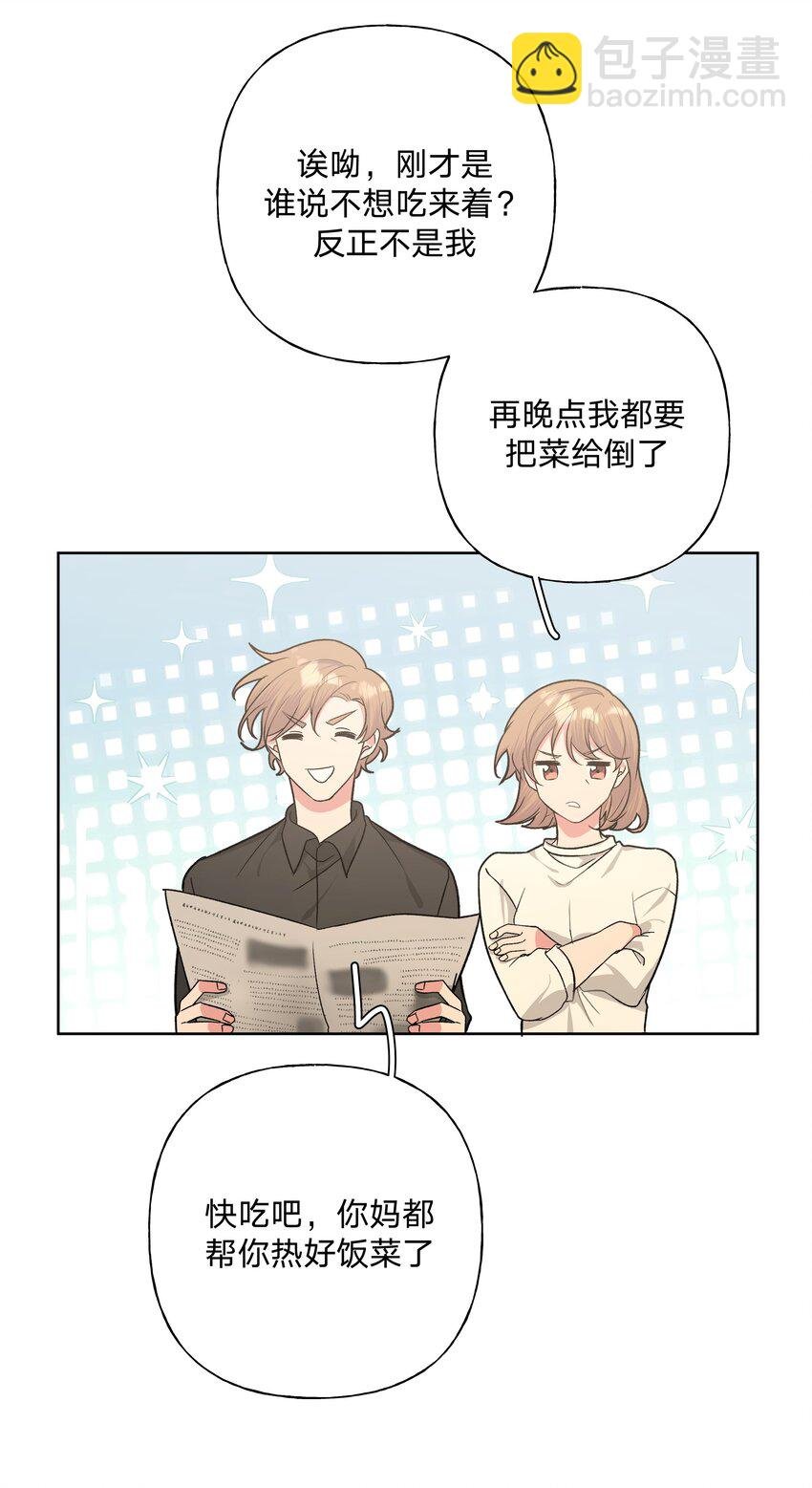 031 谁，谁哭了！