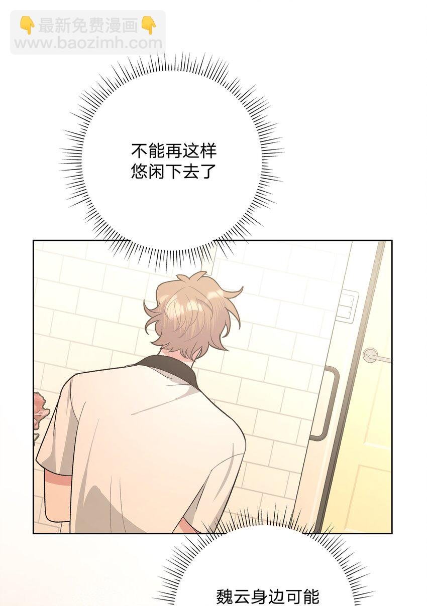 031 谁，谁哭了！
