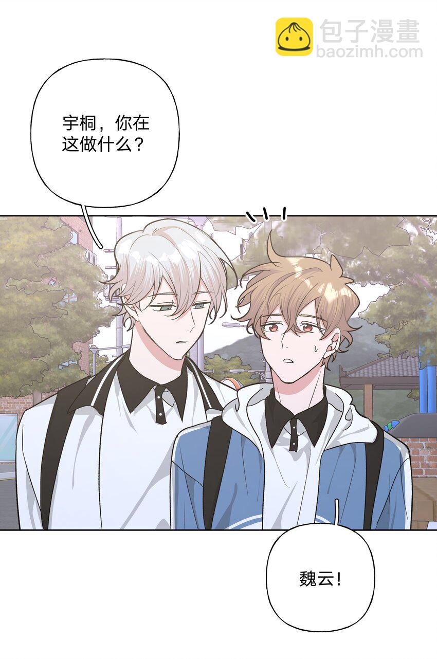032 我要保护魏云
