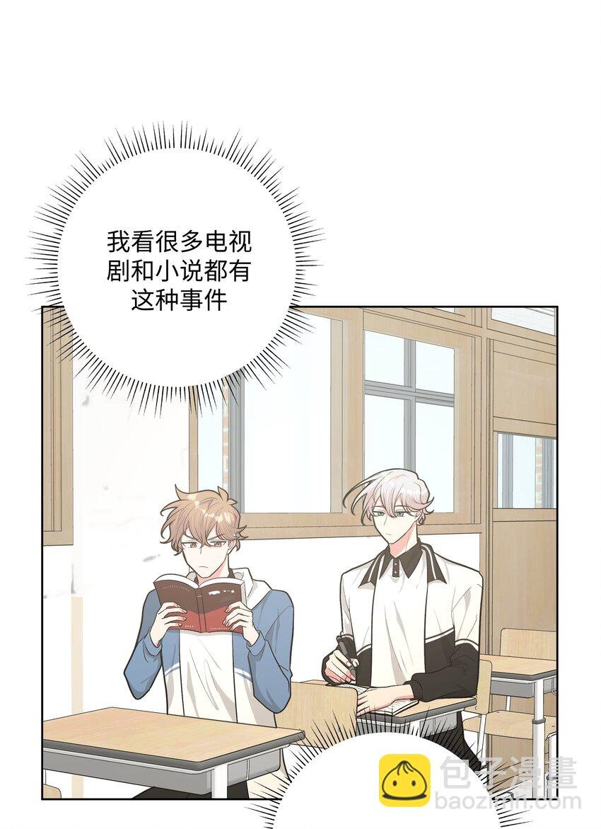 032 我要保护魏云