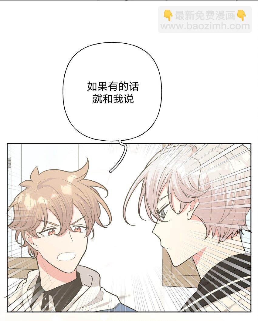 032 我要保护魏云