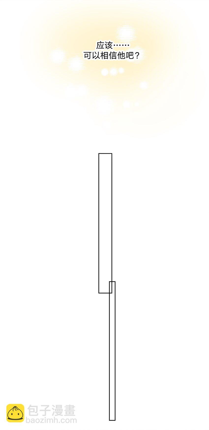 032 我要保护魏云