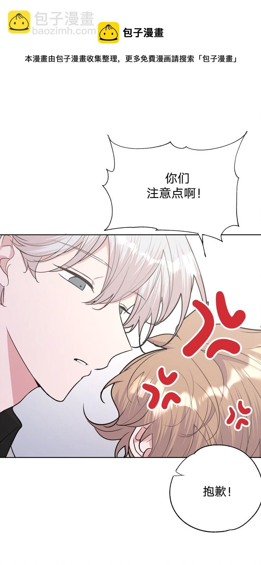 032 我要保护魏云