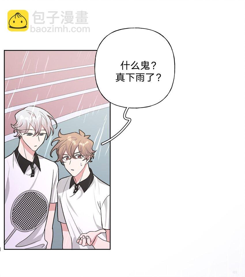 032 我要保护魏云