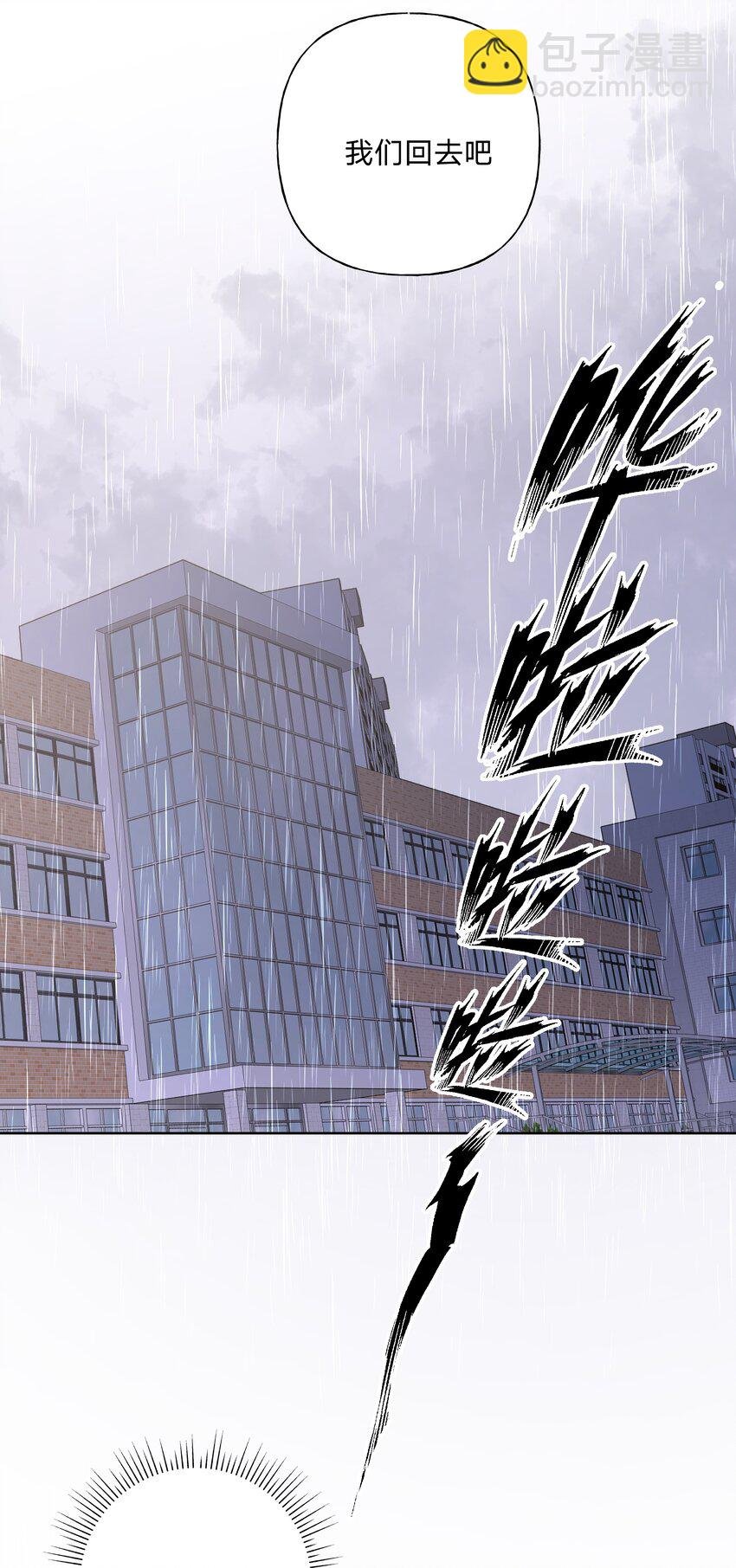 032 我要保护魏云