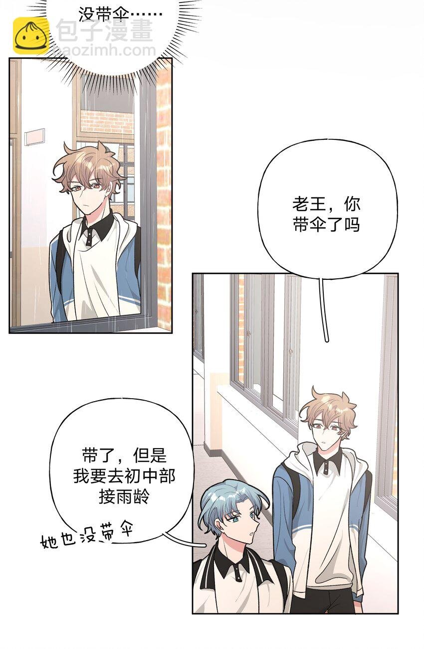032 我要保护魏云