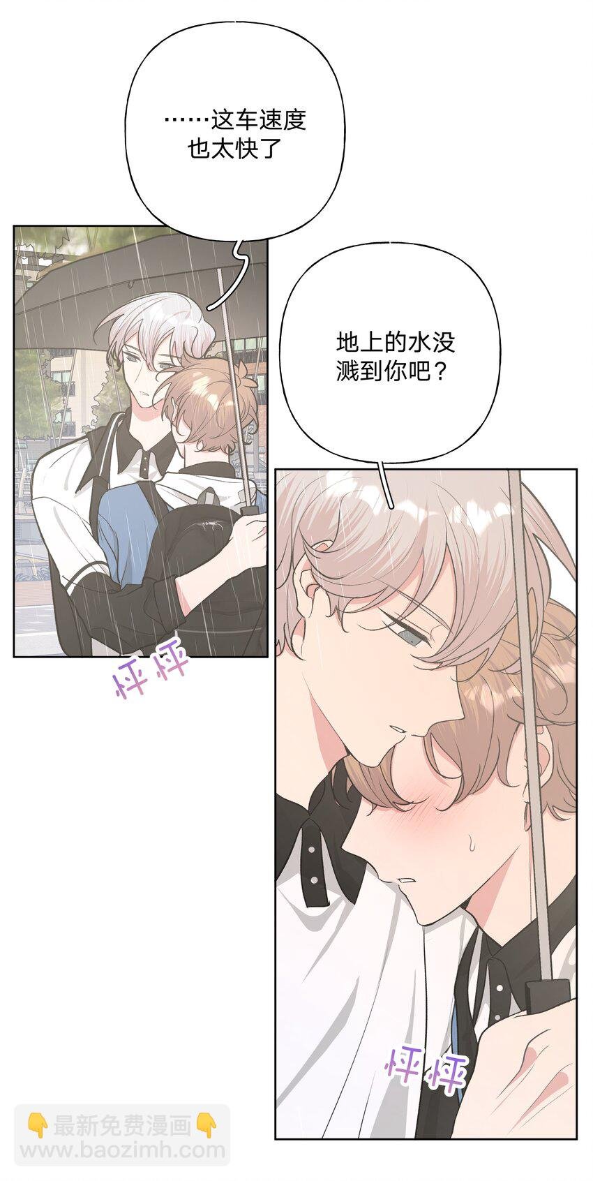 032 我要保护魏云