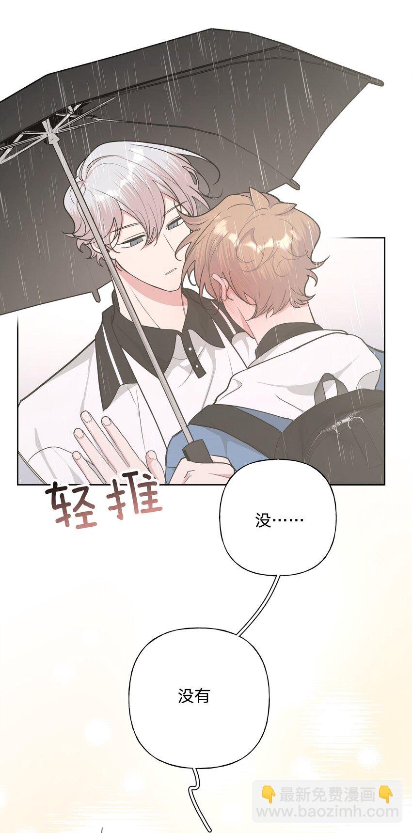032 我要保护魏云