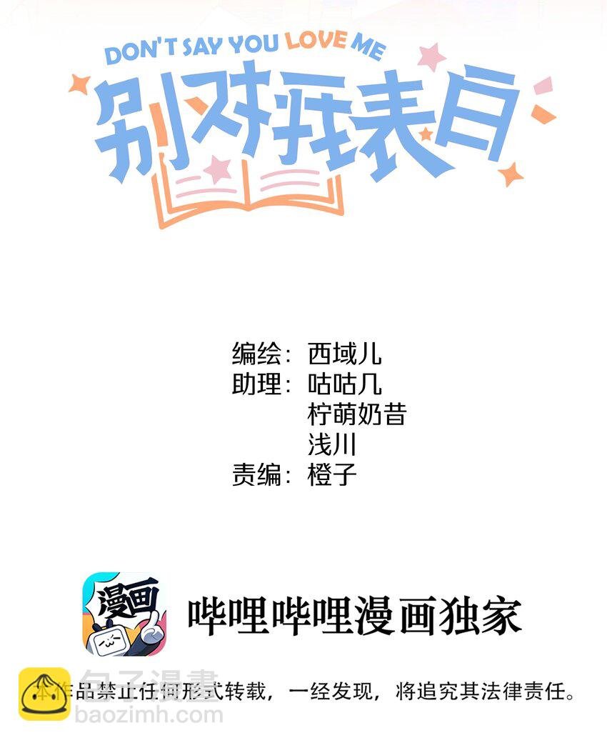033 打伞