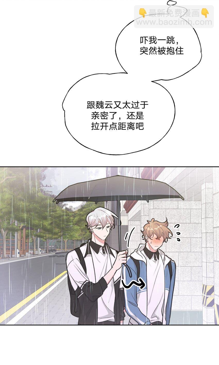 033 打伞