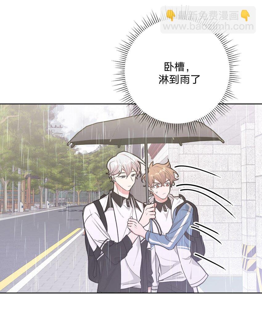 033 打伞
