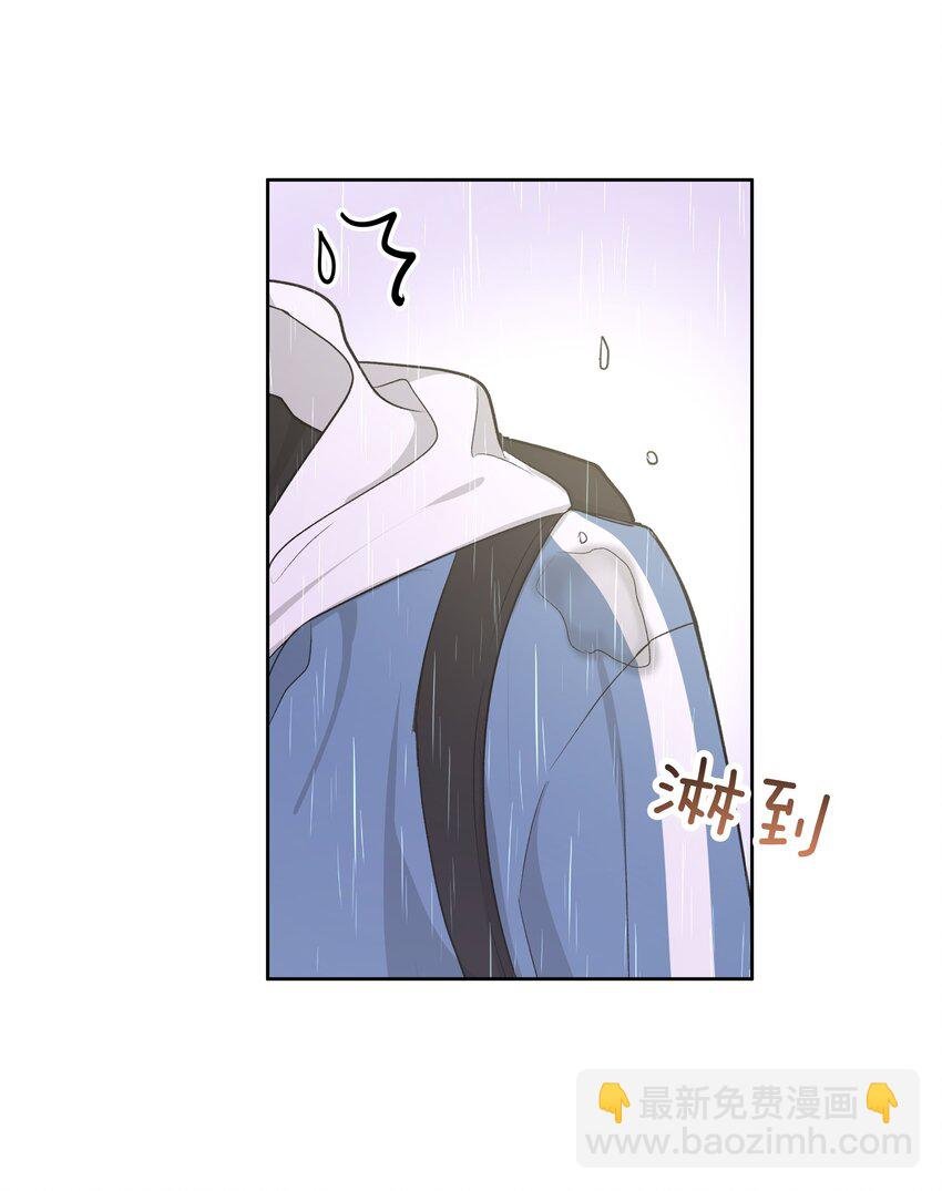 033 打伞
