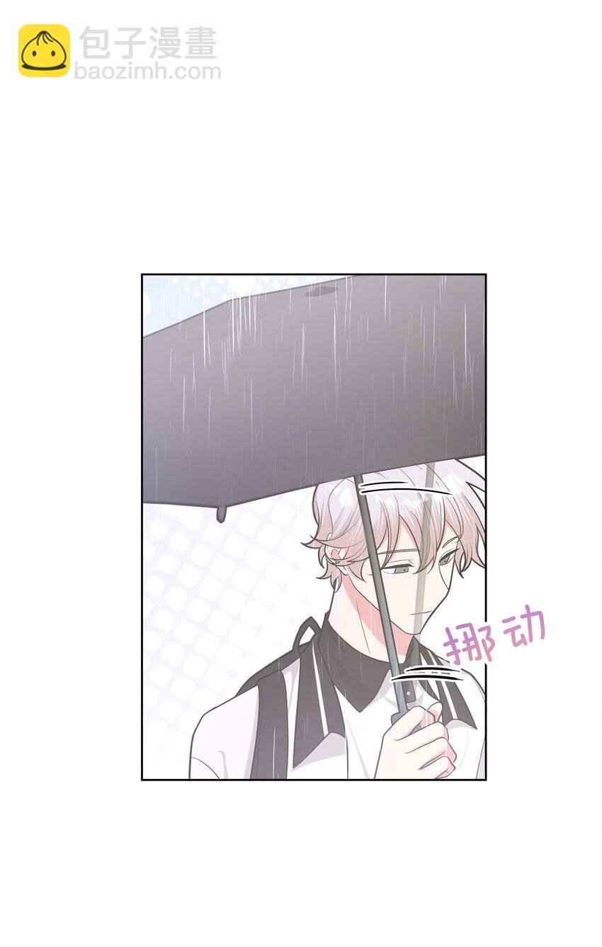033 打伞