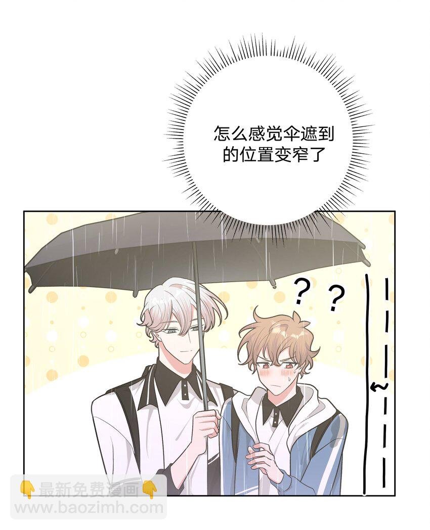 033 打伞