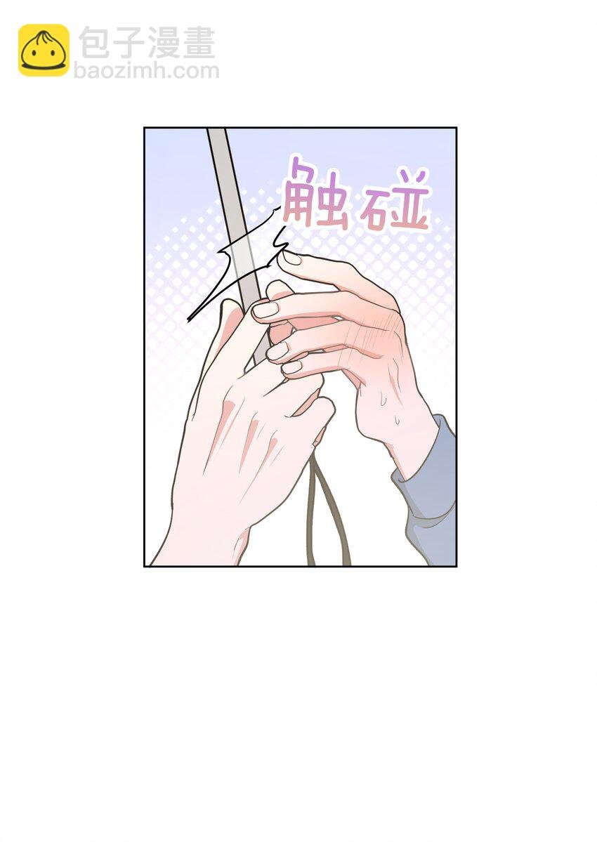 033 打伞
