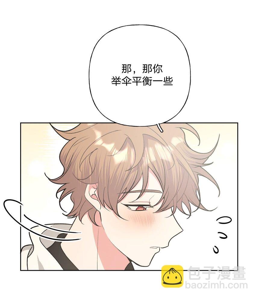 033 打伞