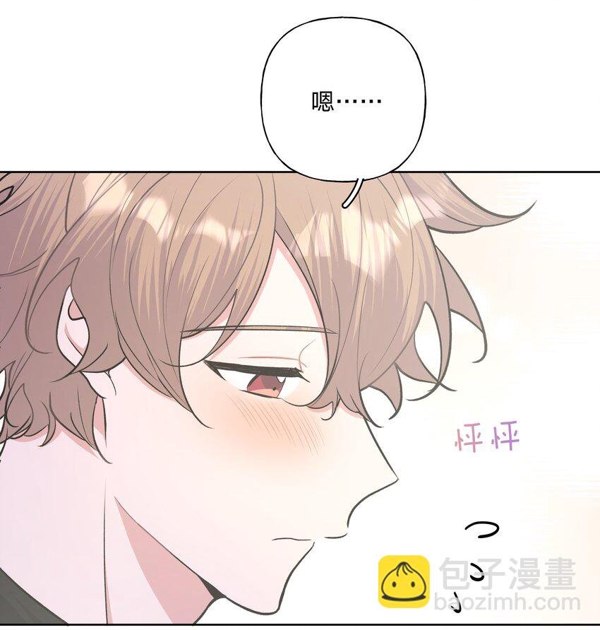 033 打伞