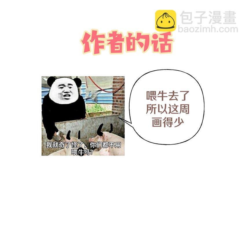 033 打伞