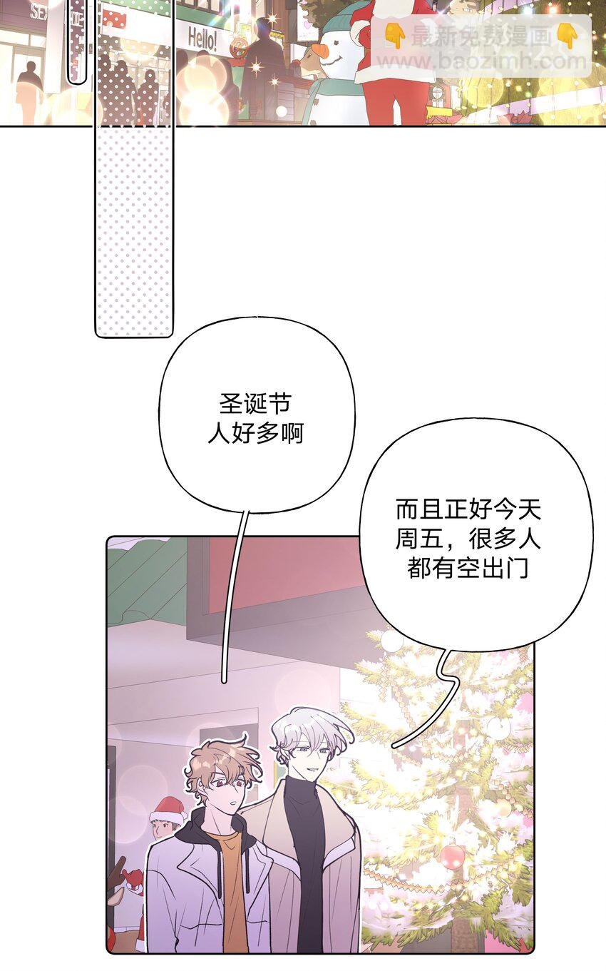 小番外 圣诞节
