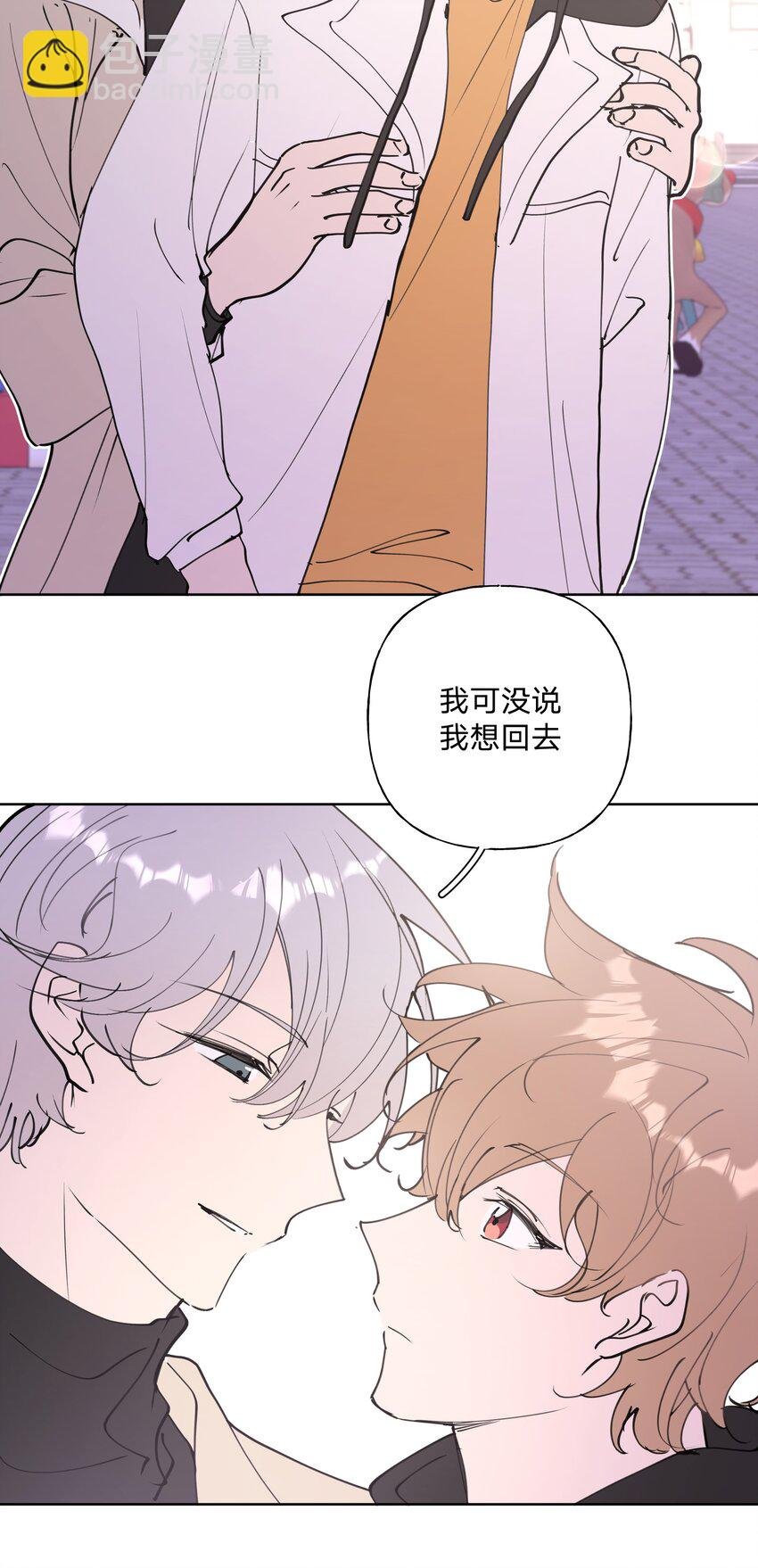 小番外 圣诞节