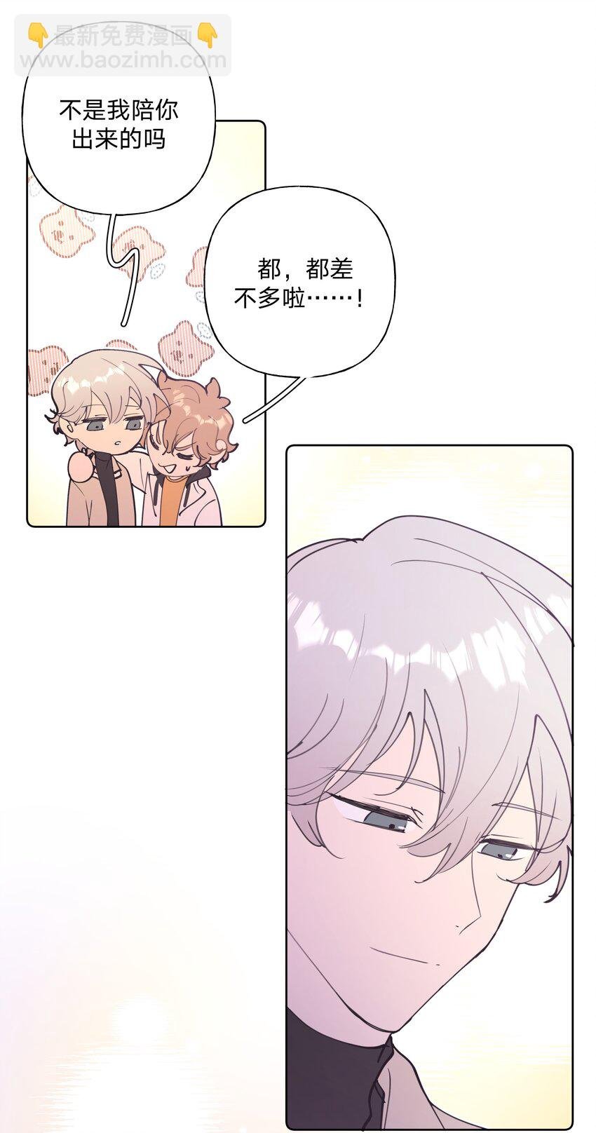 小番外 圣诞节