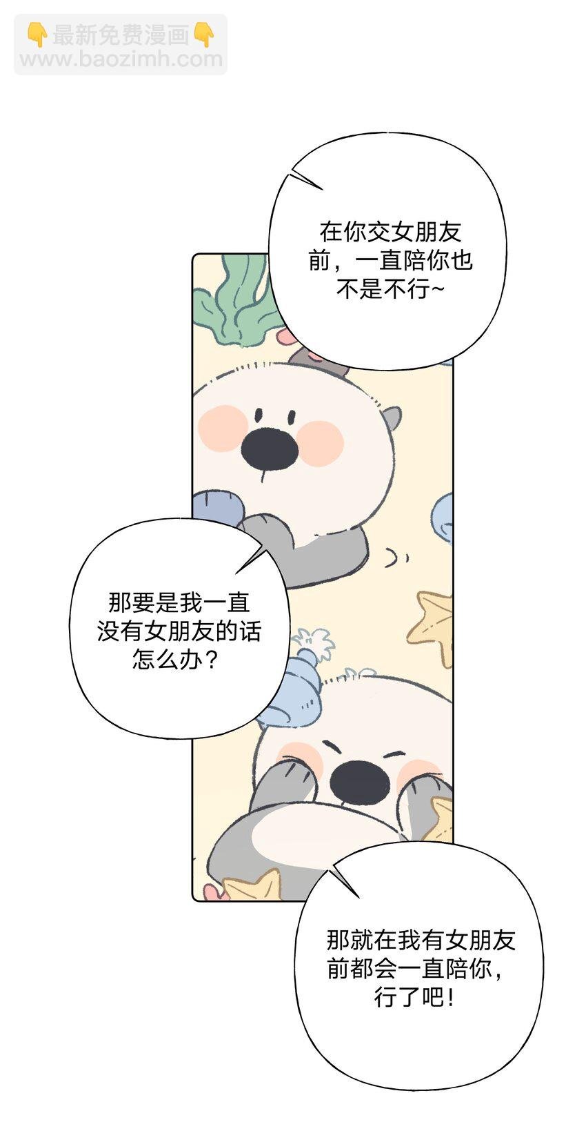 小番外 圣诞节