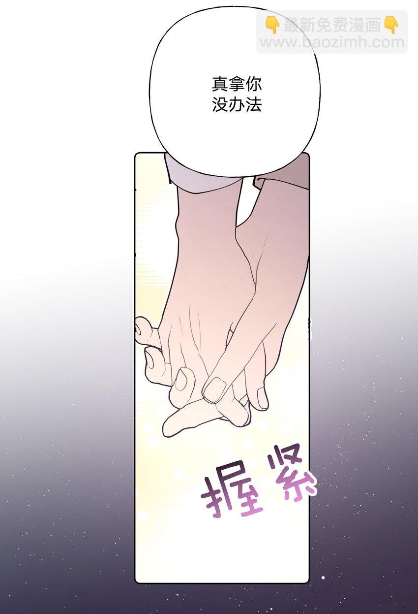 小番外 圣诞节