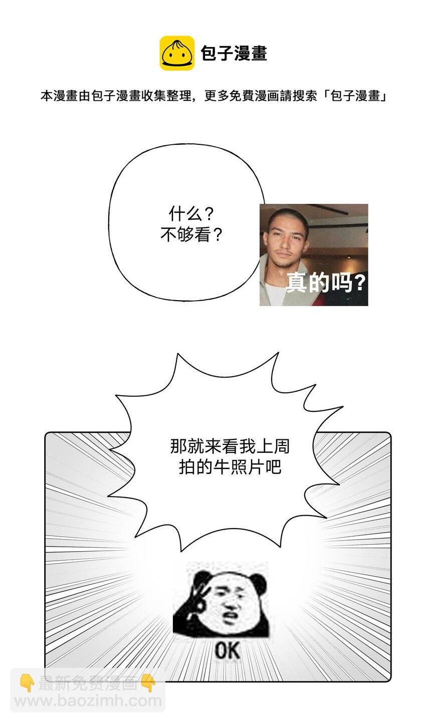 小番外 圣诞节