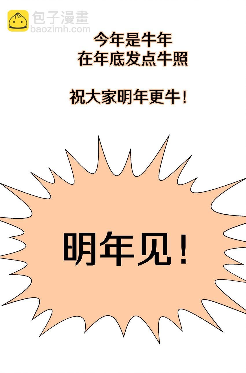 小番外 圣诞节