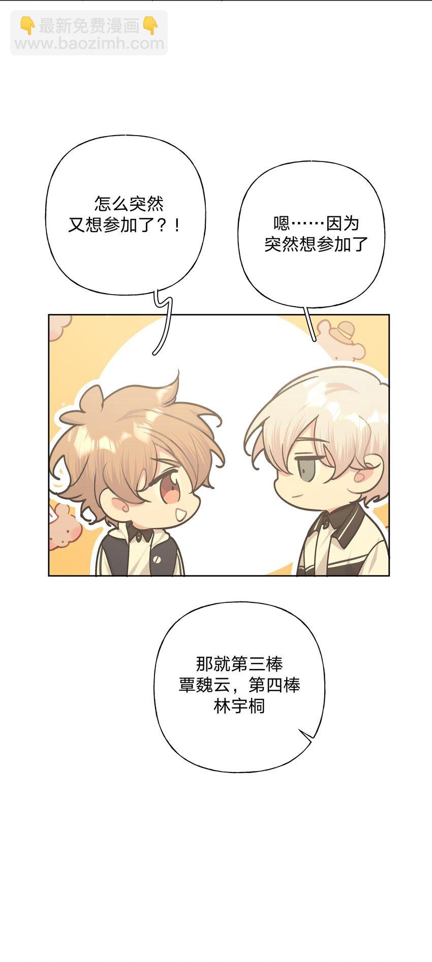 034 报名