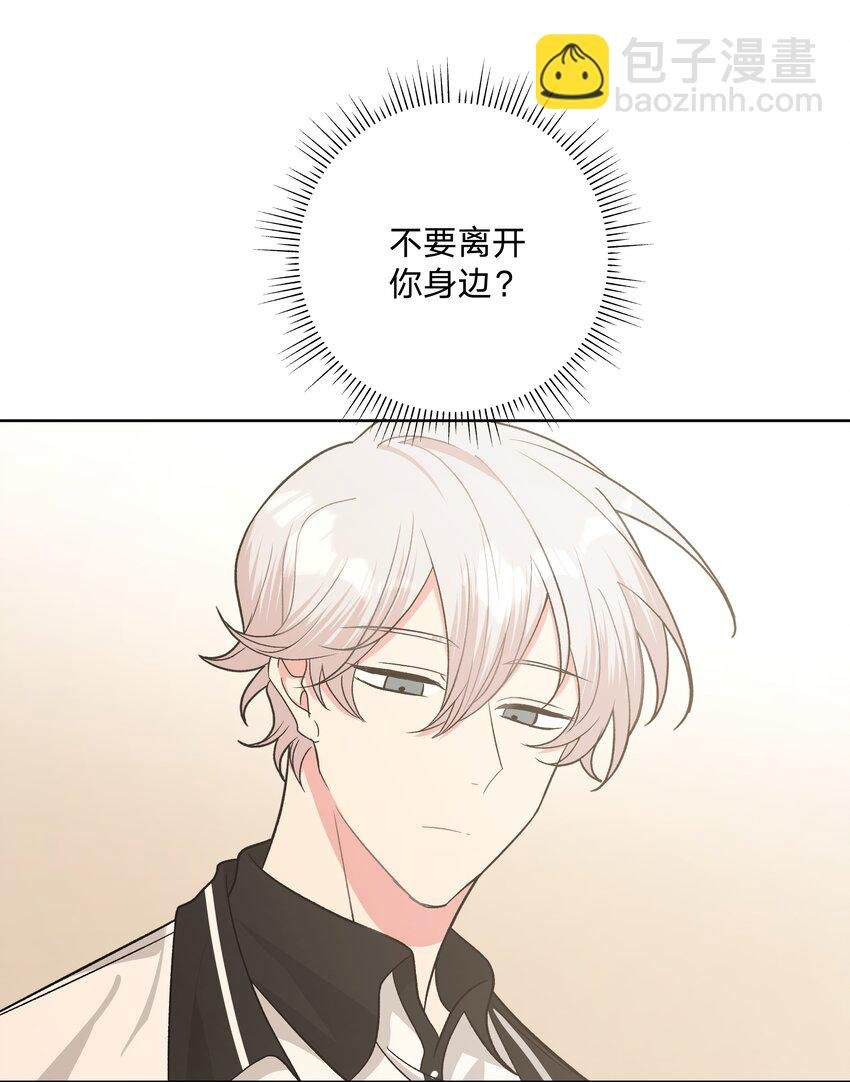 035 搭讪