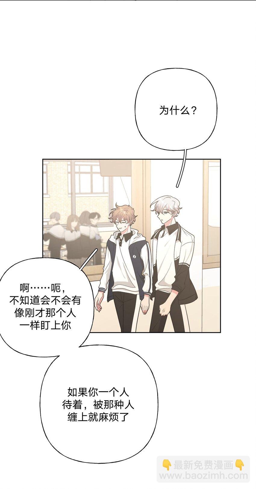 035 搭讪